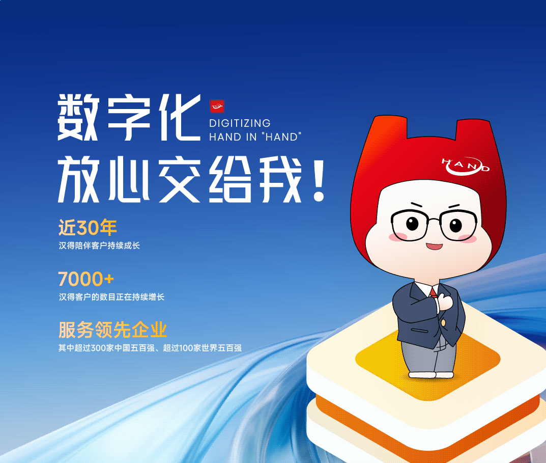 技术选型指南：制造业如何实现数字化转型2.png