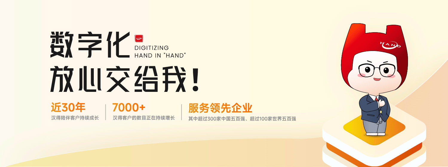企业数字化管理：腾龙集团官网信息助力企业转型的全面解决方案1.png